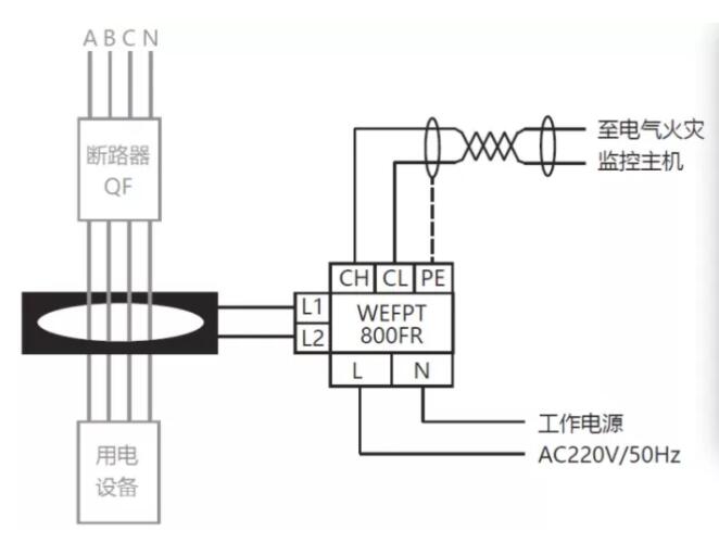 施耐德万高wefpt电气火灾监控探测器安装接线