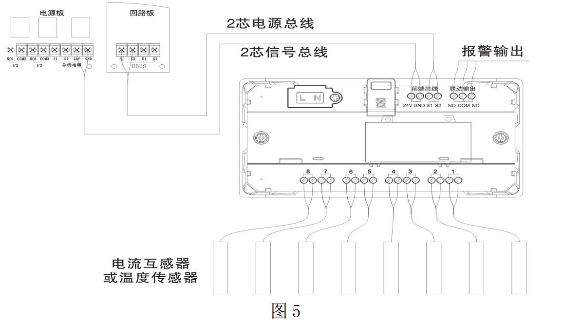 泰和安te1100组合式电气火灾监控探测器安装接线