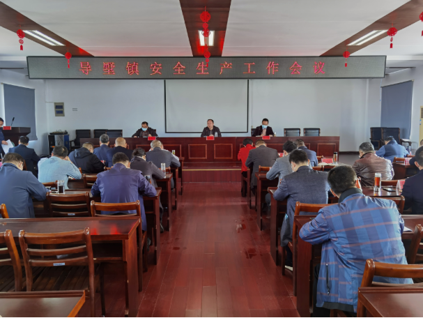 导墅镇就智慧消防工作进行专项部署(导墅镇召开安全生产工作会议，推进“智慧消防”工作)